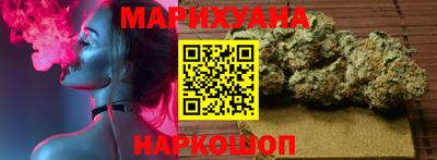 каннабис Новокубанск