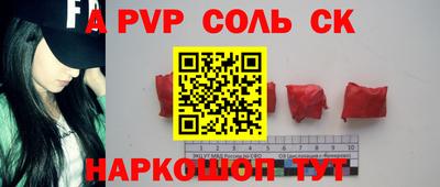 каннабис Новокубанск