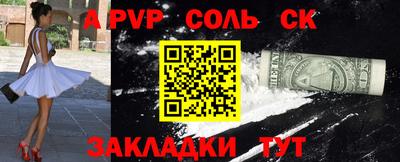 СК Новозыбков