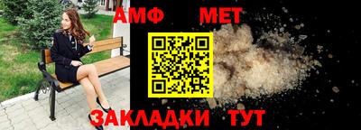 СК Новозыбков