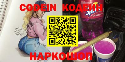 СК Новозыбков