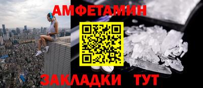 СК Новозыбков