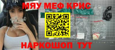 СК Новозыбков