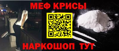 СК Новозыбков