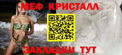 каннабис Новокубанск