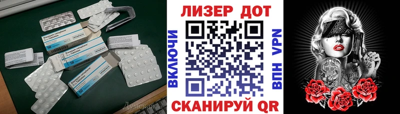 ЛСД экстази кислота  Чебоксары 