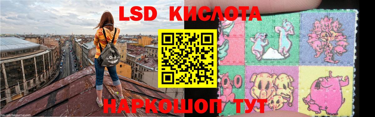 LSD-25 экстази ecstasy  Лсд 25 экстази ecstasy  LSD-25 экстази  Вход с VPN  MEGA маркетплейс  Чебоксары 