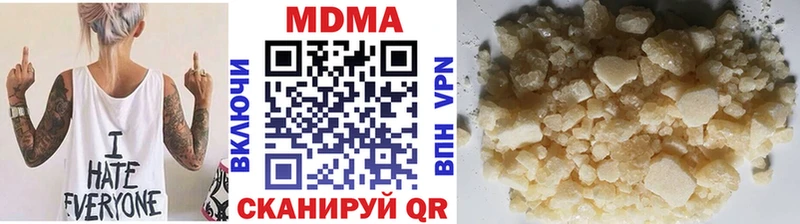 МДМА VHQ  Чебоксары 