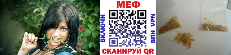 МЯУ-МЯУ 4 MMC Чебоксары