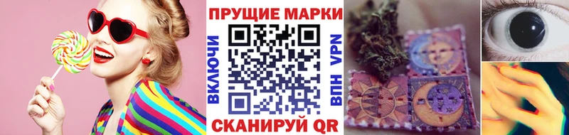 Марки 25I-NBOMe 1,8мг  Чебоксары 