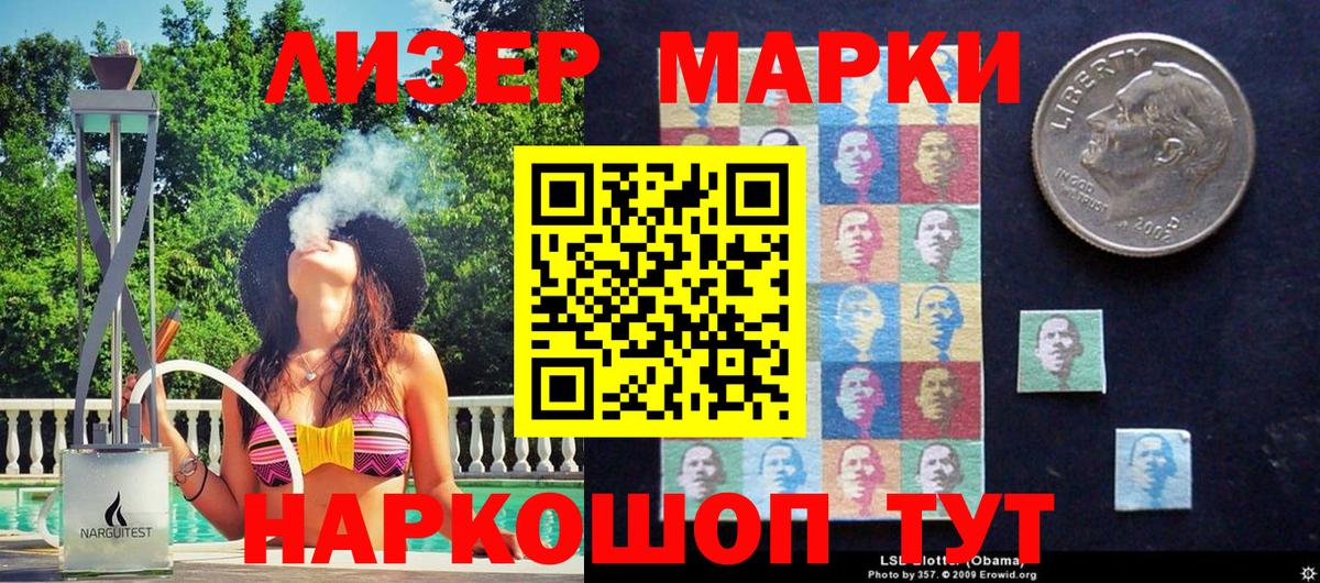 Марки 25I-NBOMe 1,8мг  Вход с VPN  Марки NBOMe  Чебоксары 