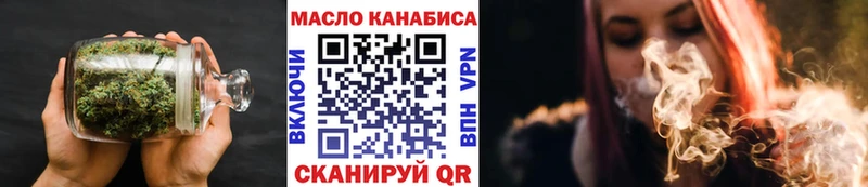 дарнет шоп  Чебоксары  Дистиллят ТГК жижа 