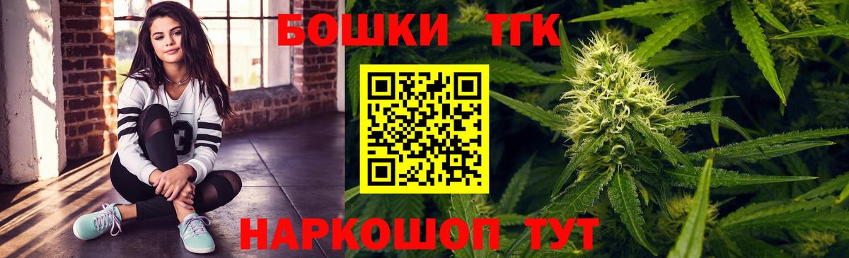 Каннабис план  Бошки Шишки Amnesia  Марихуана VHQ  Вход с VPN  Чебоксары 
