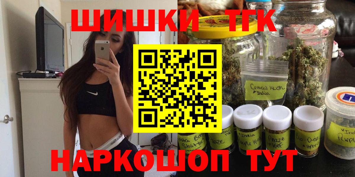 Шишки марихуана план Чебоксары